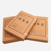 得力( deli) 普通牛皮纸档案盒 资料盒 文件收纳盒 财务凭证盒 8cm*10