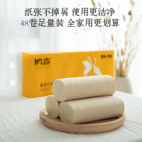 欧露实心扁卷卫生纸