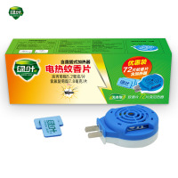 绿叶(Green Leaf)电热蚊香片72片直插加热器GL5009