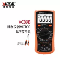 胜利仪器(VICTOR)VC89B 数字万用表数显多用表电工维修万能表