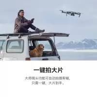 大疆 DJI Air 2S 畅飞套装