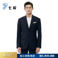 轻奢暗纹防水防污羊毛西服套装西服西裤商务正装结婚礼服