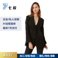 七梭定制 女士黑色礼服定制西装企业定制店赋能