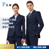 七梭定制 男女细条纹职业装套西银行职员定制