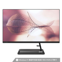 联想(Lenovo)AIO520-27 一体机电脑(R5-5600U 16G 512GSSD 集显 黑色)