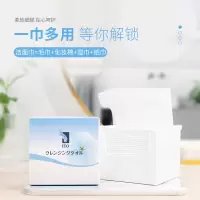 日本ITO艾特柔盒装洁面巾洗脸巾家用干湿两用卸妆湿敷EF纹