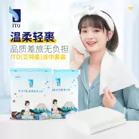 日本ITO艾特柔一次性浴巾套装旅行装便携商务出行酒店用品代替毛巾