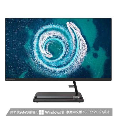 联想(Lenovo)AIO520-27 一体机电脑(I5-11320H 16G 512GSSD 集显 黑色)
