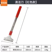 苏宁宜品 云石铲刀