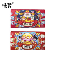 味哲 招财酥+如意酥组合红豆味+凤梨味20g*8个/盒