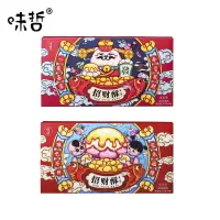 味哲 招财酥+如意酥组合红豆味+凤梨味20g*8个/盒