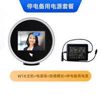 钉钉W1Xpro智能人脸识别考勤机无线智能打卡机多地多店上班签到人脸机 标配+停电打卡后备电源