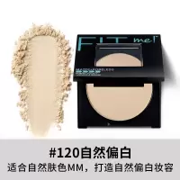 美宝莲 定制柔雾粉饼 120 8.5G纽约fitme粉饼控油定妆女持久遮瑕散粉防水防汗补妆定妆粉
