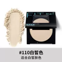 美宝莲 定制柔雾粉饼 110 8.5G纽约fitme粉饼控油定妆女持久遮瑕散粉防水防汗补妆定妆粉