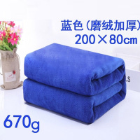 苏宁宜品 洗车专用毛巾200*80cm