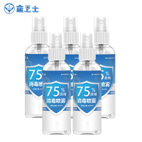 机乐堂(JOYROOM) 蓝卫士75%酒精喷雾100ml*5瓶装