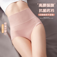 3条内裤女士纯棉裆抗菌高腰收腹提臀少女生无痕大码三角短裤头