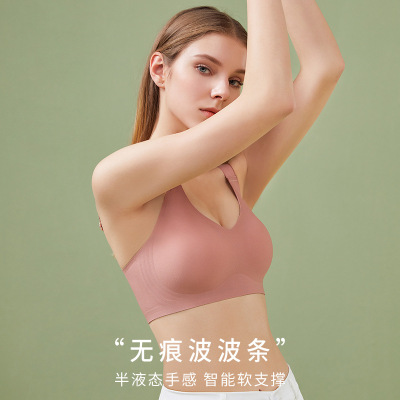 调整型运动无痕内衣女小胸聚拢收副乳防下垂上托胸罩无钢圈文胸薄