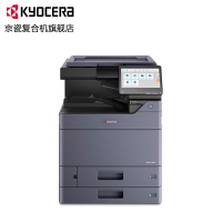 京瓷 (Kyocera) TASKalfa 5004i A3黑白多功能数码复合机主机标配+纸盒PF-7140