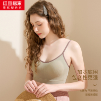 红豆居家无钢圈可拆卸式文胸背心吊带