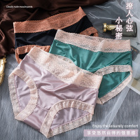高级感绸缎内裤女士纯棉裆冰丝无痕蕾丝三角裤中腰高弹透气短裤夏