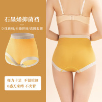 4条装新款高腰女士内裤纯棉全棉裆抗菌收腹提臀透气三角短裤头女