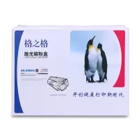格之格 ML-D2850A 碳粉盒 适用三星ML-2850D 2851ND 2852系列