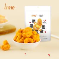 小窝厘 inme腰缠黄金松 肉松腰果 210g