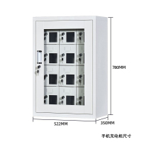 易企采 手机充电柜12门780*522*350mm 钢制手机充电柜 手机存放柜 透视窗手机保管柜 寄存柜