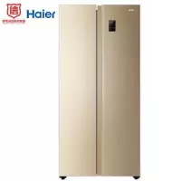 海尔BCD-480WBPT冰箱480升/变频/对开门/金色