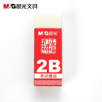 晨光(M&G)文具2B橡皮 学生橡皮擦 孔庙祈福考试用品 AXP96409 36块/盒 白色 单位:盒