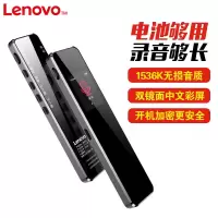 联想(Lenovo)原装录音笔一键录音 16G 黑色录音笔B610