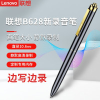 联想(Lenovo)原装录音笔一键录音 16G[B628]笔