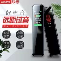 联想(Lenovo)原装录音笔一键录音 8G 黑色录音笔B610