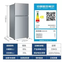 海尔(Haier)118升小型两门迷你冰箱 宿舍租房小巧不占地 节能冷藏冷冻 BCD-118TMPA