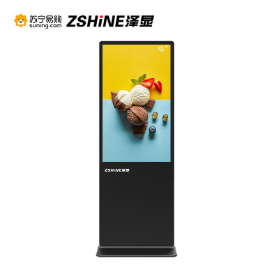 泽显 43英寸高清立式广告机 windows电脑款 展示宣传 信息发布 数字标牌 分屏显示(触控版)
