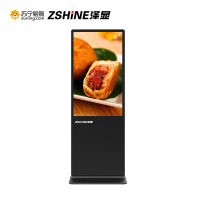泽显 65英寸高清立式广告机 windows电脑款 展示宣传 信息发布 数字标牌 分屏显示(触控版)LC-G65LD