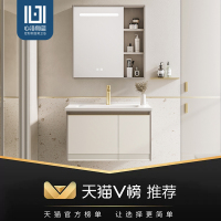 心海伽蓝211浴室柜组合现代简约陶瓷一体盆洗漱台洗手台卫生间柜