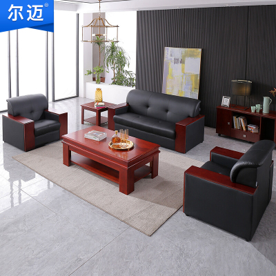 尔迈 办公沙发现代简约公司接待沙发商务会客洽谈办公沙发组合套装 1+1+3