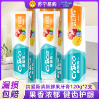 纳爱斯清新鲜果牙膏120g*2支清新口气呵护口腔家庭实惠装