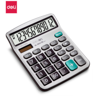得力双电源宽屏计算器 银白色1653(单位:个)
