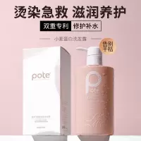 柏缇 小麦蛋白洗发露 475ml