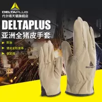 代尔塔电焊氩弧焊手套猪皮短款焊工手套劳保皮手套搬运耐磨手套