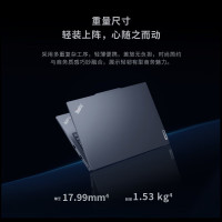 联想(Lenovo)ThinkPad E14 14英寸轻薄便携笔记本电脑 i5-13500H 16G 512G 集显