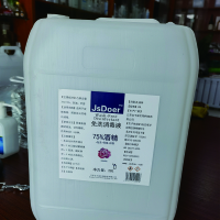 酒精20L/桶*1桶