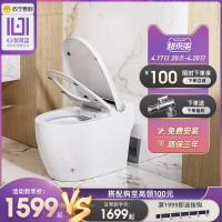 [心海伽蓝211]智能马桶无水箱即热式多功能家用座便器自动冲水