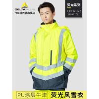 代尔塔反光工作服荧光防雨交通环卫保暖防水防寒服404010