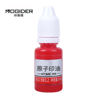 印章注水 红色(原子)