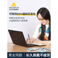 代尔塔护目镜男防蓝光防风防尘劳保眼镜骑行超轻工业粉尘女眼镜