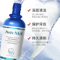 Avec Moi 海洋之风 均衡漱口水 473ml
